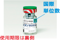 薬剤バイアル