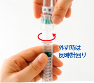複数の薬剤バイアルを使用する場合 2