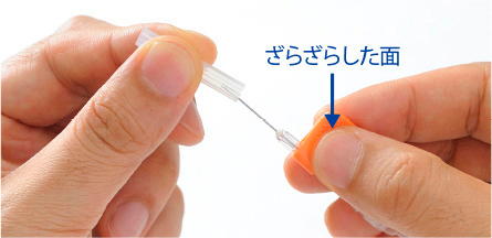 正しい翼状針の持ち方